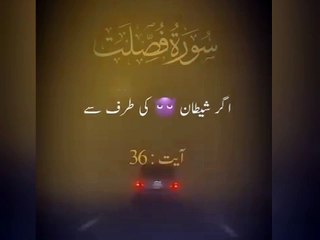 اللہ تعالٰی کا ارشاد مبارک قرآن مجید میں