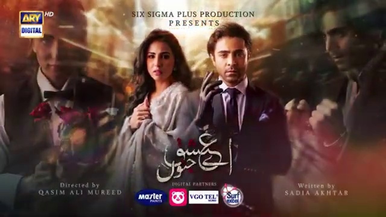 مسلسل باكستاني عشق جنون الحلقة 23 مترجم عربي |...