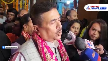 ফিরহাদ কুণালদের ধুয়ে দিলেন শুভেন্দু