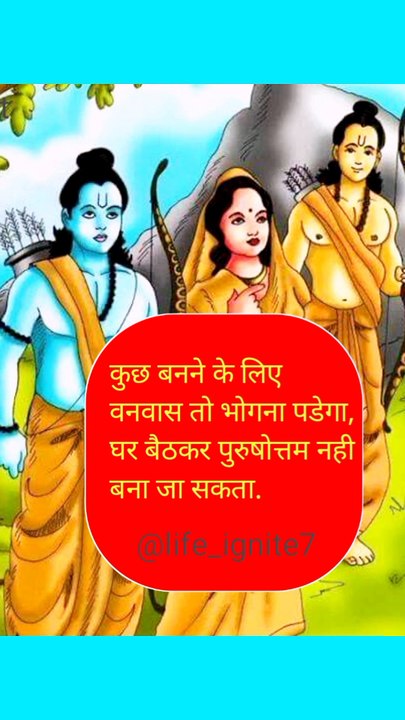 Kuch Banne ke liye .....|#motivation #success #lifeignite