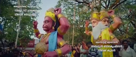 AJAGAJANTHARAM 2021  MALAYALAM Full Movie