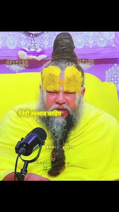Haar nahi manna hai