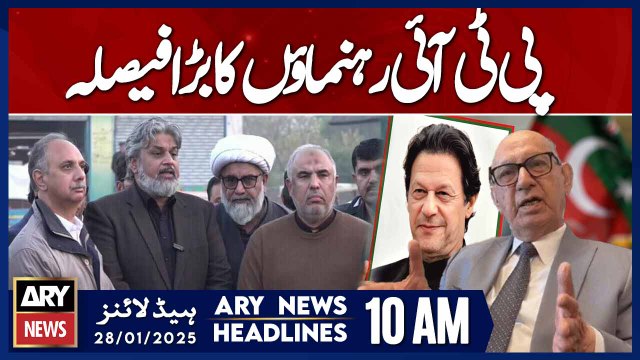 PTI Leaders' Big Decision | ARY News 10 AM Headlines | 28th Jan 2025