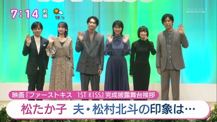 20250114 Good Morning Lina 1st k1ss