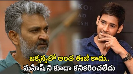 SSMB29:షూటింగ్ సెట్లో ఫోన్ బ్యాన్ | మహేష్ కి కూడా మినహాయింపు లేదు | rajamouli strict decision
