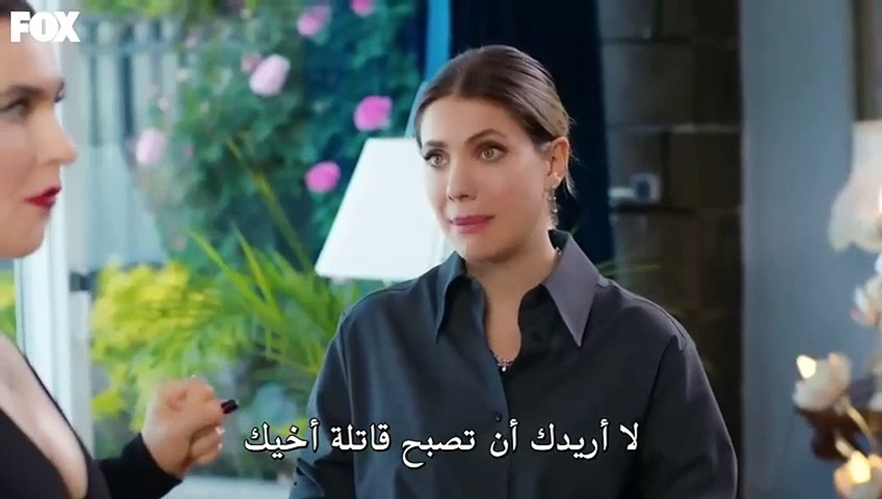 مسلسل التفاح الحرام  موسم 6 حلقة 31 والاخيرة  م...