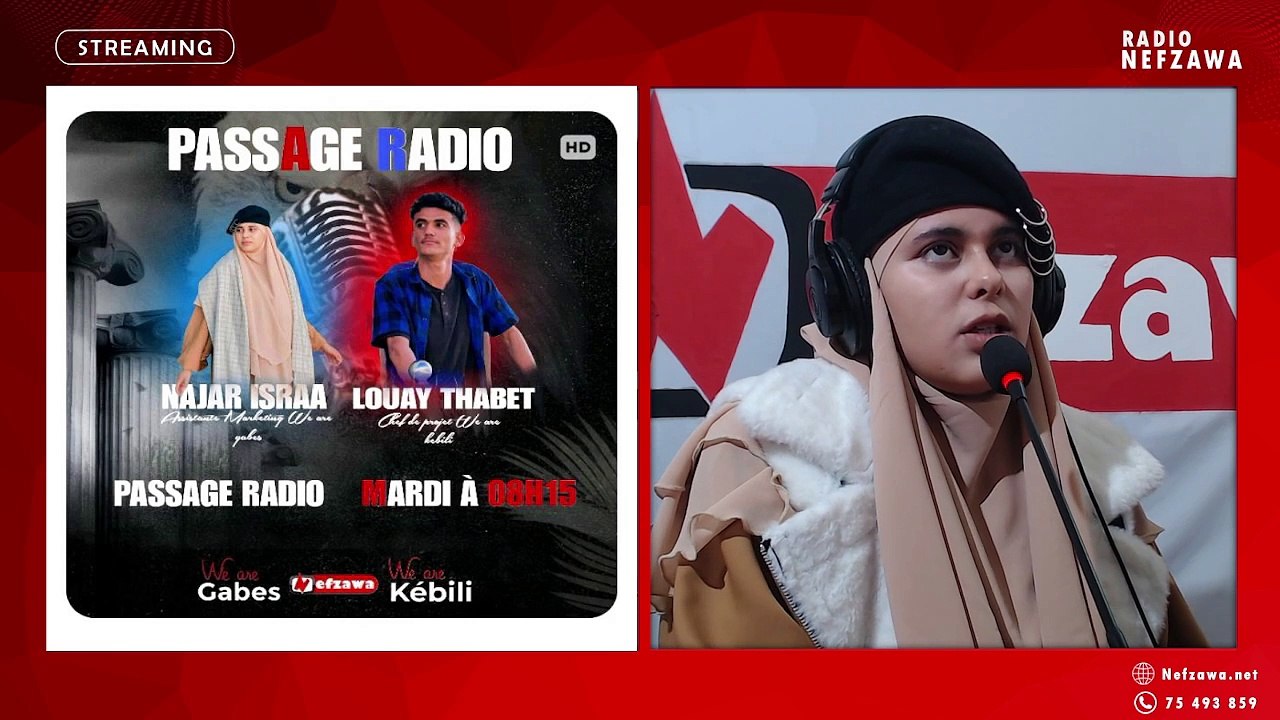 مبادرة We Are  We Are Gabes  We Are kebili  لؤي ثابت مدير المبادرة بقبلي  اسراء النجار مديرة تسويق المبادرة بقابس  شنوا المبادرة ,تعريفها والهدف منها