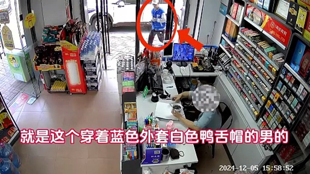 CCTV footage