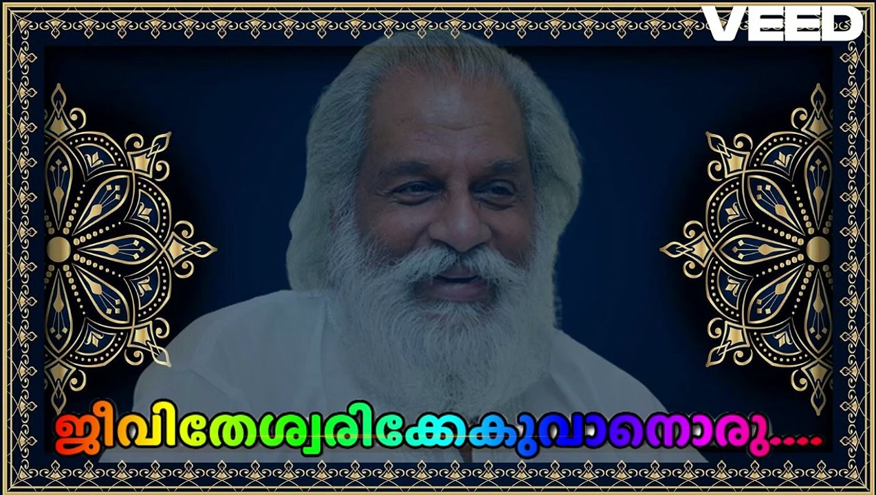 Jeevitheshwarikkekuvaanoru Premalekhanam...Full Karaoke with Lyrics