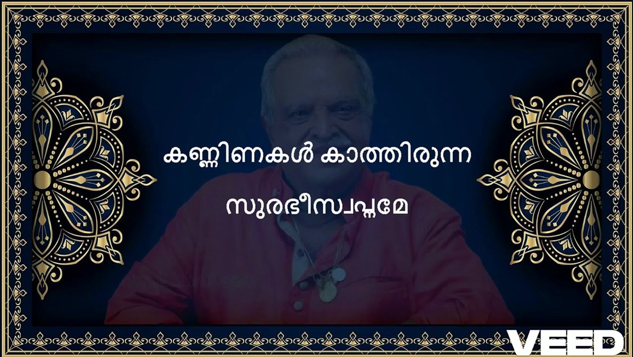 manmadhanaam chithrakaaran....Full karaoke with lyrics