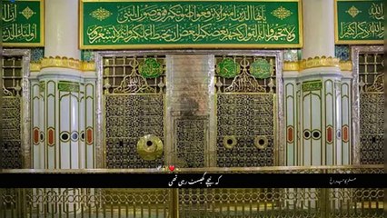 Hazart Umer R.A Wasal ke Waqt