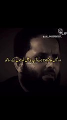 Allah har cheez par Qadeer hai beneficencezikr