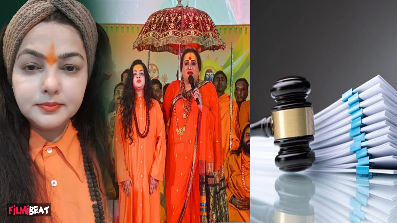 Mamta Kulkarni का महामंडलेश्वर बनना किन्नर अखाड़े को पड़ेगा भारी मुकदमा दर्ज की उठी मांग !FilmiBeat
