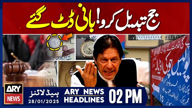 Toshakhana 2 Case | ARY News 2 PM Headlines | 28th JAN 2025
