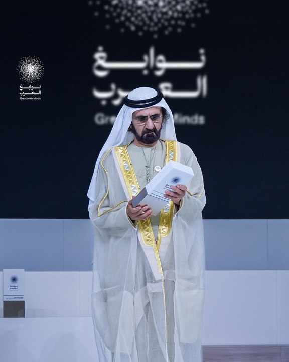 دبي تكرِّم العقول العربية في نوابغ العرب
