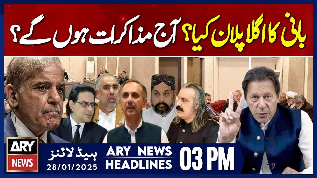 Imran Khan Next Plan? - ARY News 3 PM Headlines | 28th JAN 2025 - Prime Time Headlines