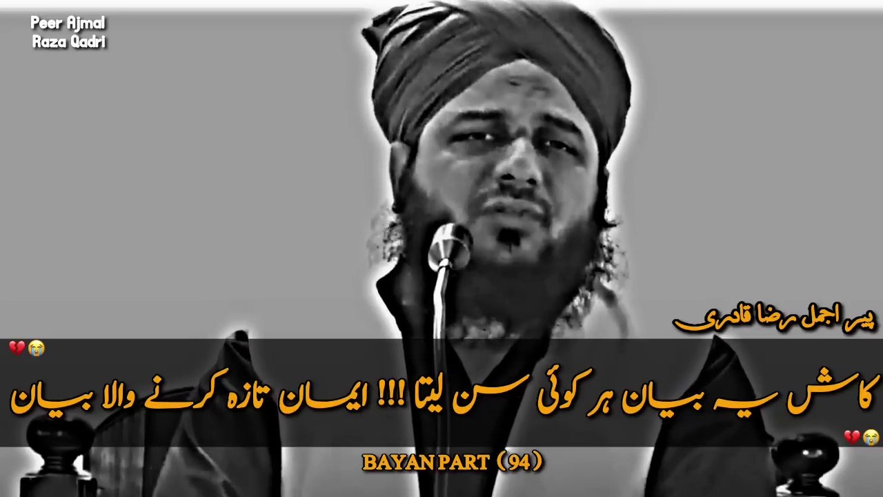 Very 😭Emotional Bayan __ Peer Ajmal Raza Qadri Bayan ❤️ __ Motivation bayan __ Life Changing Bayan