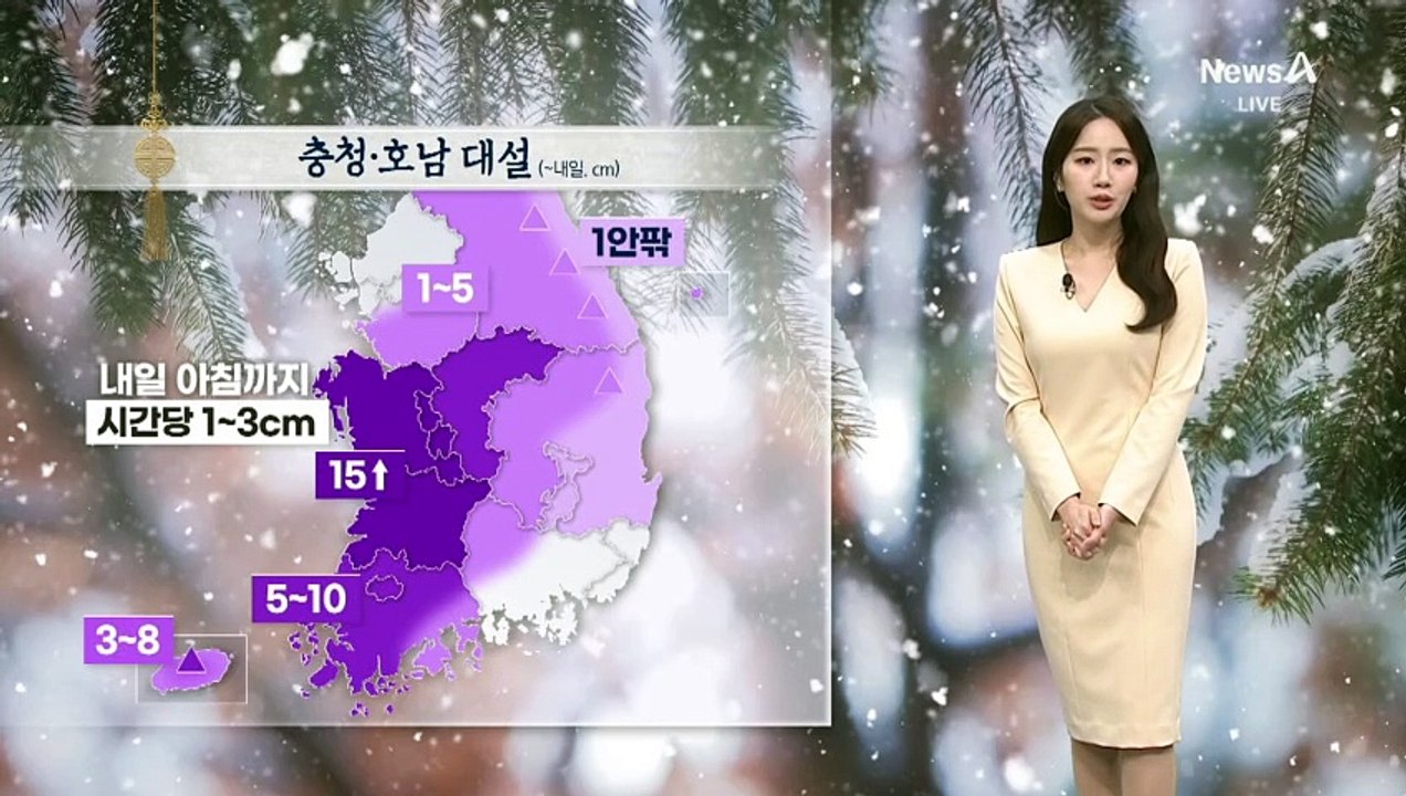 [날씨]내일 서해안 대설…서울 -7도