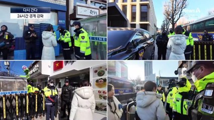 [다시 간다]헌재로 가는 길 차단…차벽에 막힌 일상