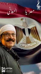 وان قالولي اكتبها كلمه مصر يا كامله المعاني  هكتبك موال وغنوه احلي من كل الاغاني ❤