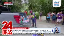 Mahigit P20M halaga ng shabu mula NCR, nasabat sa checkpoint sa SAMAR; 3 arestado | 24 Oras