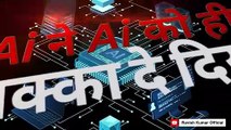 (3) चीन की कंपनी ने हिला दिया दुनिया का मार्केट, क्या है यह AI-AI_ _ DeepSeek AI shakes up stock markets - YouTube.f616