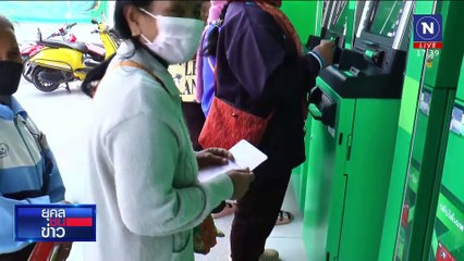 ครม.ผ่านร่าง พ.ร.ก.ไซเบอร์ แบงก์-ค่ายมือถือ ร่วมจ่ายเหยื่อคอลฯ | ยุคลชนข่าว | 28 ม.ค.68