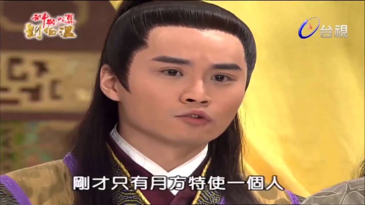 Thần Cơ Diệu Toán Lưu Bá Ôn Phần 8 Đại Náo Nữ Nhi Quốc Tập 29 Bản Đẹp FULL (720P)