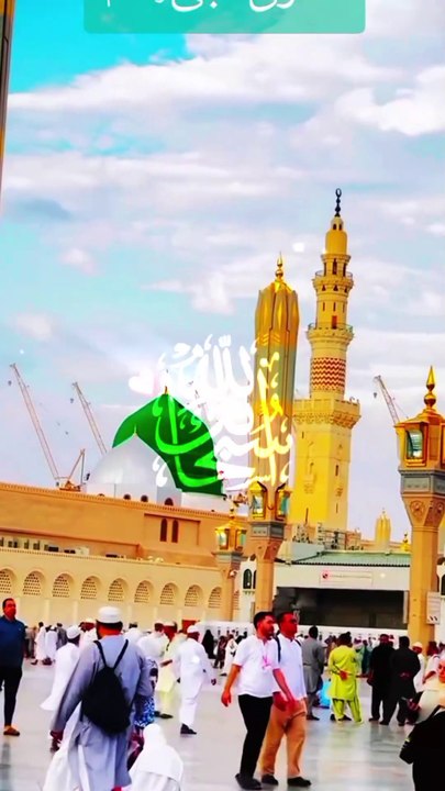 سبحان الله والحمد لله ولا إله إلا الله الله اکبر