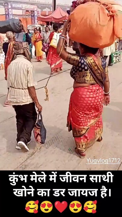 #कुंभ का #मेला #प्रयागराज #trending #newmovieaddah