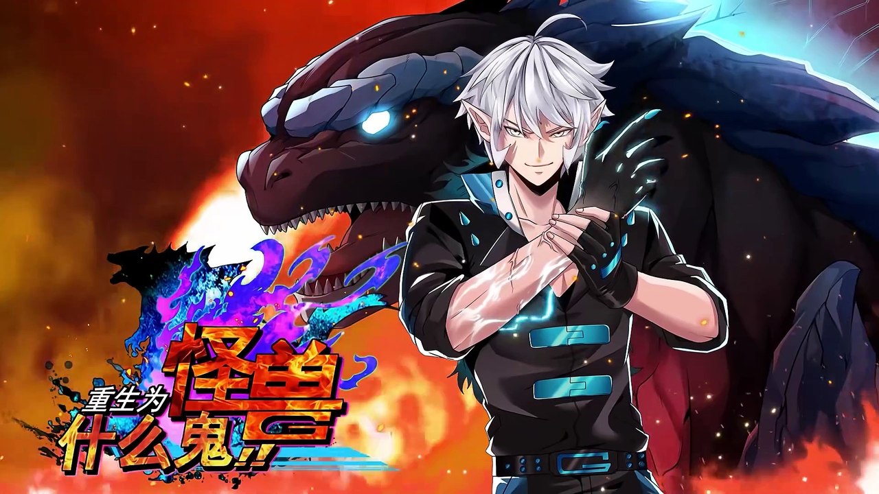 Reborn As A Monster Episode 93 In Multiple Subtitles