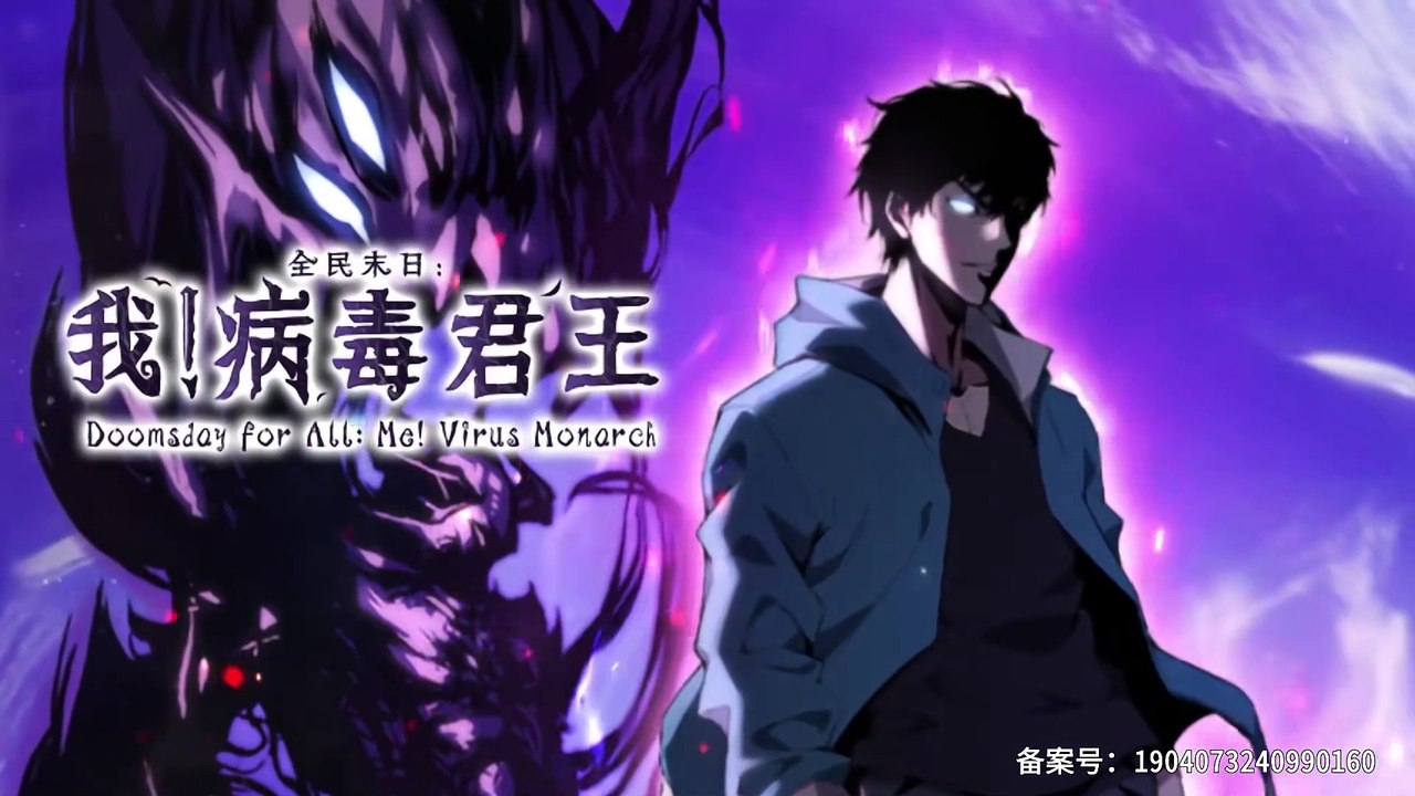 Doomsday of All Nations I am the Virus Monarch [Virus king] Episode 15 In Multiple Subtitles