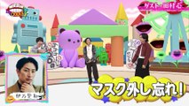 植田鳥越 口は〇〇のもとTV Season3 2025年1月28日 #15【田村心】成功しても我慢しろ！喜び禁止チャレンジ