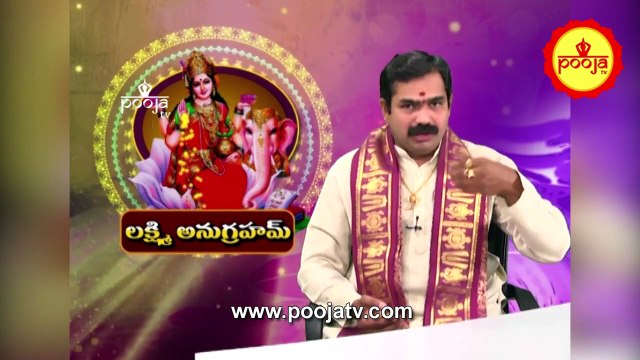 గోమయం వల్ల ఇన్ని ఉపయోగాలా ? | Gomayam Benefits | kumbh mela 2025 | PoojaTVTelugu #poojatv #poojatvtelugu #Poojalive #Astrology