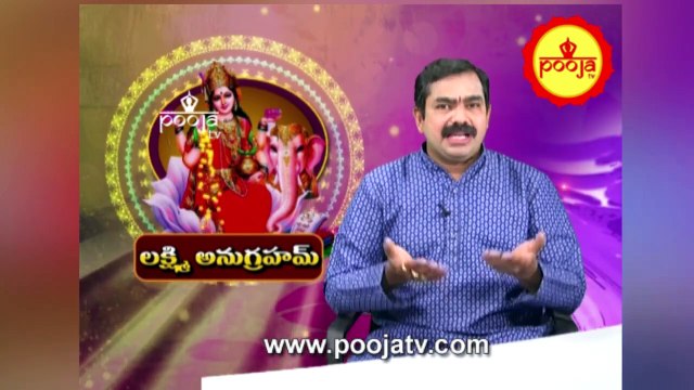 మీకు రావాల్సిన డబ్బులు రావాలన్న,అప్పుల బాధ పోవాలన్నా ఇలా చేయండి | Lakshmi Anugraham | PoojaTV Telugu
