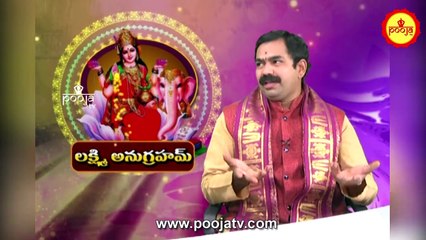 ఏవిధంగా కోసిన పువ్వులను దేవునికి సమర్పించాలి..? | kumbh mela 2025 | Pooja TV Telugu