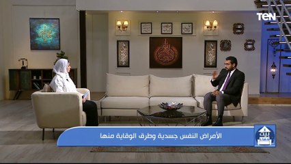 إزاي الضغوط النفسية بتتحول لأمراض جسدية؟.. أ.د علي سالم يُجيب