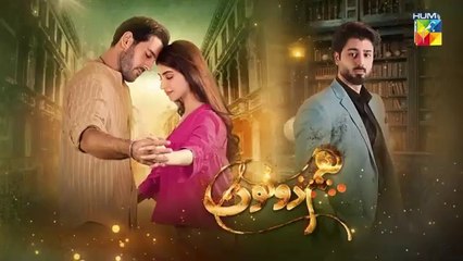 Hum Dono | 2nd Last Episode | 28th January 2025 | Kinza Hashmi & Azaan Sami | Hum TV Drama 🎬