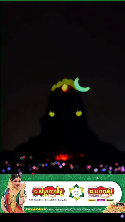 Lord- shiva