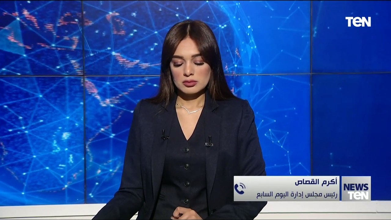 أكرم القصاص رئيس مجلس إدارة اليوم لسابع: رأي مصر كان ثابت ضد تصفية القضية وتهجير الفلسطينيين