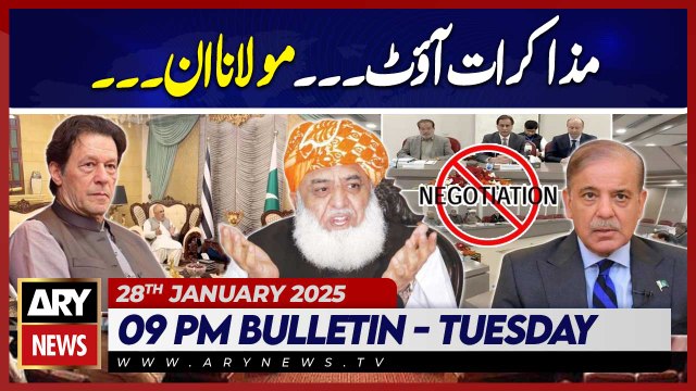 Maulana Fazal ur Rehman in Action - ARY News 9 PM Bulletin | 28th JAN 2025