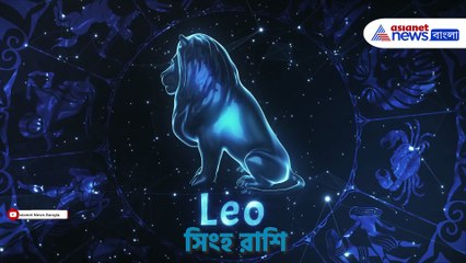 29 January Wednesday Horoscope
