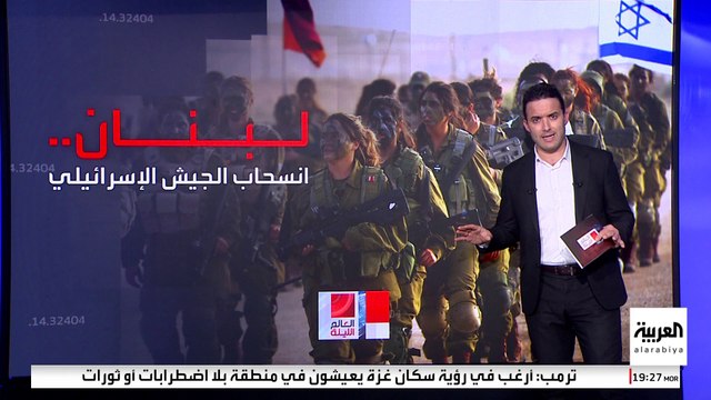 إسرائيل ترهن الانسحاب الكامل بإبعاد حزب الله عن المناطق الحدودية