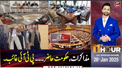 11th Hour | Waseem Badami | ARY News | 28th January 2025