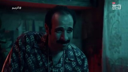 برنامج الدحيح : الترميم