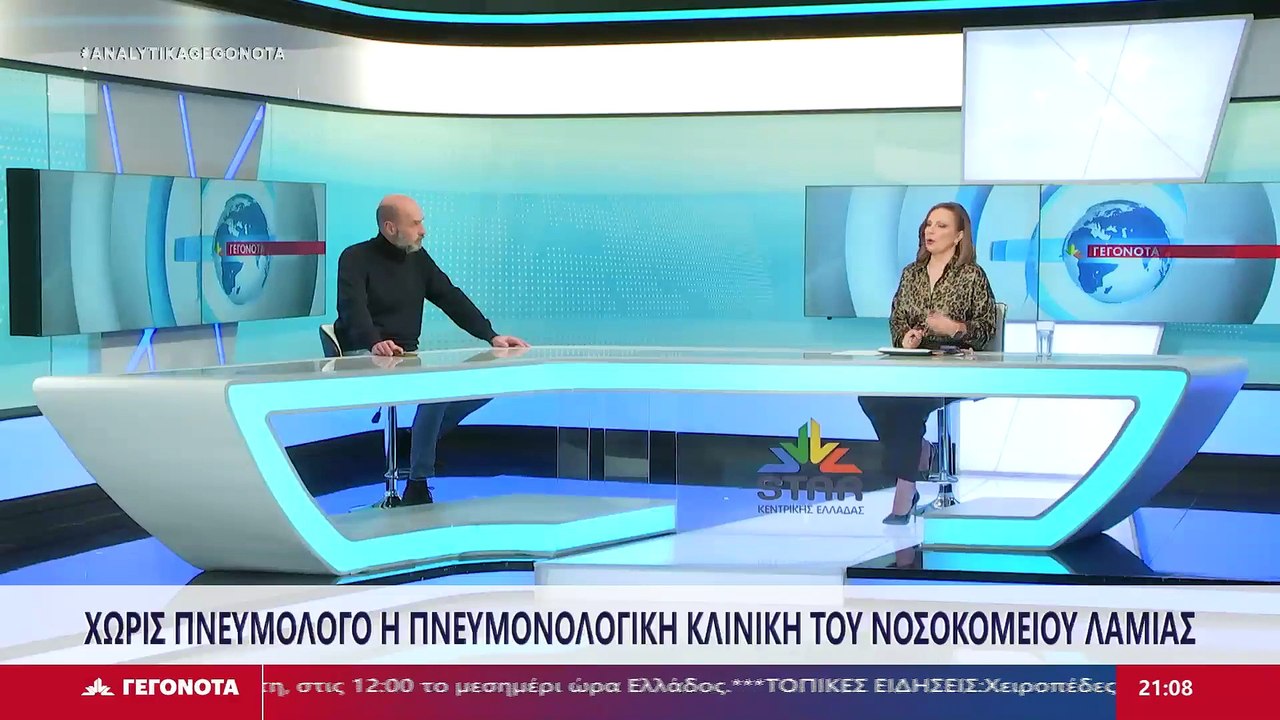 Ο Αντιπεριφερειάρχης Υγείας και Χειρουργός, Χρή...