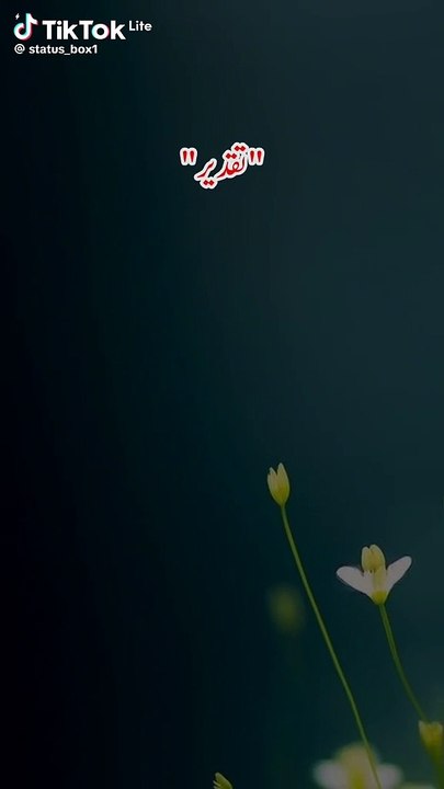 Islamic