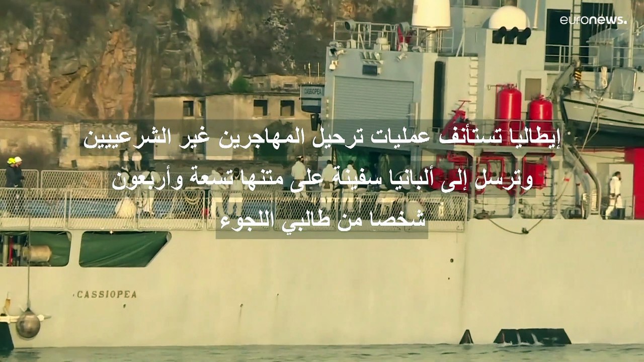 بانتظار قرارات القضاء.. البحرية الإيطالية تنقل إلى ألبانيا 49 مهاجرًا وصلوا جزيرة لامبيدوزا