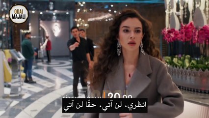 ماهحكاية ليلة الحلقة 20 اعلان 1 مترجم  | "ماهر، لقد تم القبض علي!"