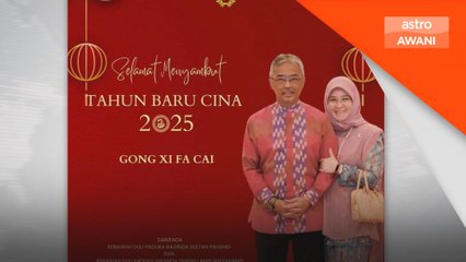 Sultan Pahang, Tengku Ampuan zahir ucapan Selamat Tahun Baharu Cina